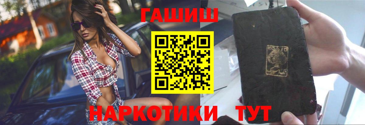 ГАШ Premium Новокубанск