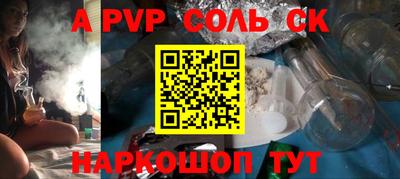ешки Северобайкальск