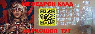 молекула духа Севастополь
