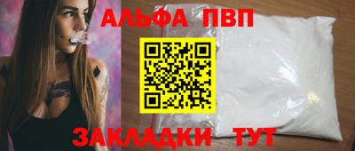 молекула духа Севастополь