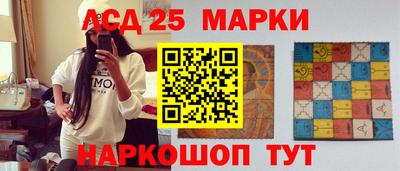 молекула духа Севастополь
