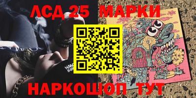 ешки Северобайкальск