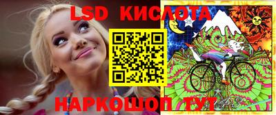 молекула духа Севастополь