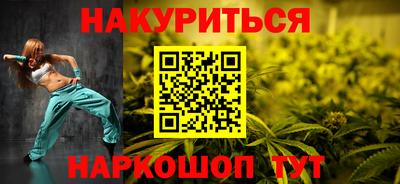 молекула духа Севастополь