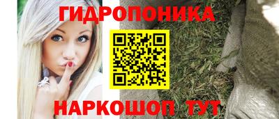 молекула духа Севастополь