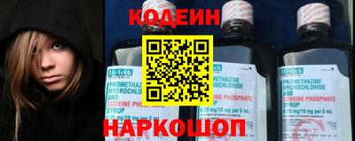 ешки Северобайкальск