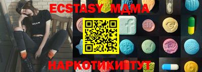 молекула духа Севастополь