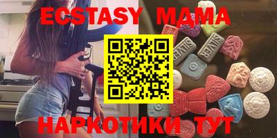 ешки Северобайкальск