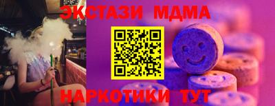 ешки Северобайкальск
