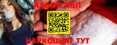 ешки Северобайкальск