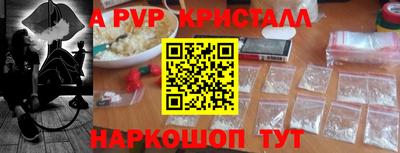 метадон Славянск-на-Кубани