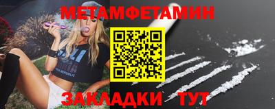ешки Северобайкальск