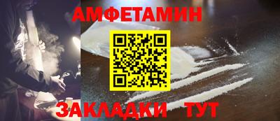 молекула духа Севастополь