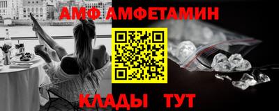 ешки Северобайкальск