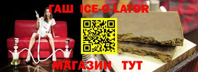 ешки Северобайкальск