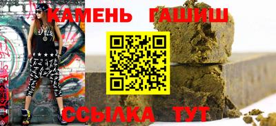 ешки Северобайкальск