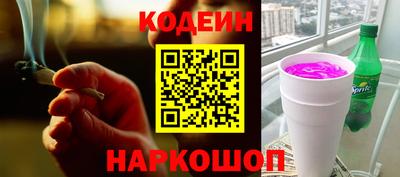 молекула духа Севастополь