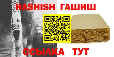 молекула духа Севастополь