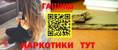 молекула духа Севастополь