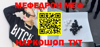 молекула духа Севастополь