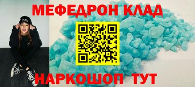 ешки Северобайкальск