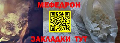 ешки Северобайкальск