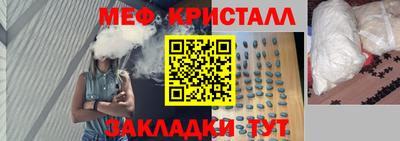 ешки Северобайкальск