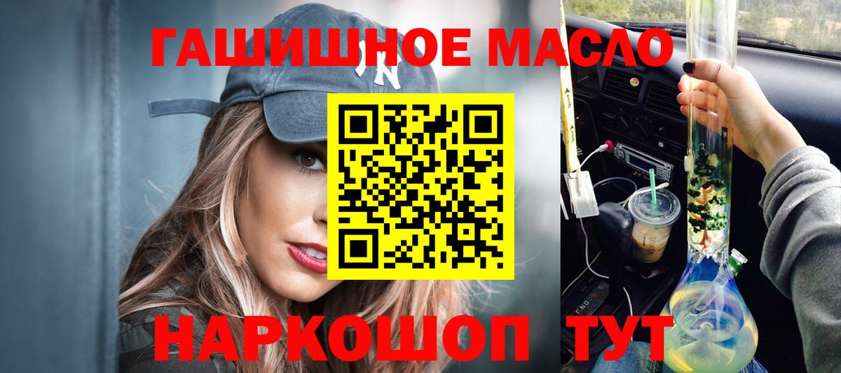 ТГК концентрат Новокубанск