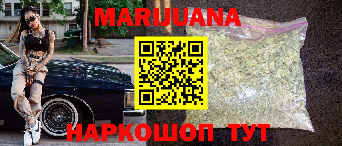 Шишки марихуана тримм  Вход с VPN  Новокубанск  Конопля конопля  Марихуана VHQ 